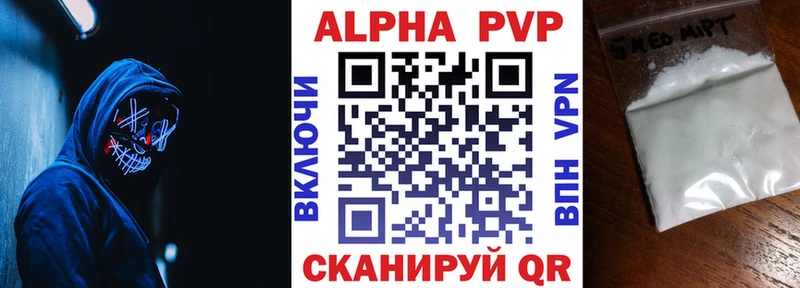 даркнет формула  как найти наркотики  Княгинино  A-PVP кристаллы 