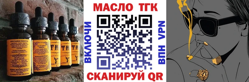 Еда ТГК конопля  хочу   Княгинино 