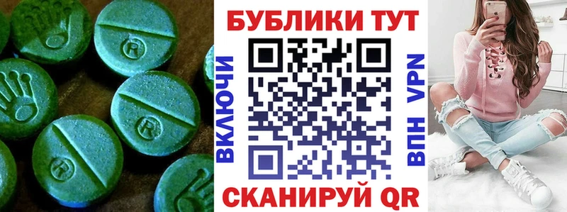 купить  сайты  Княгинино  ЭКСТАЗИ диски 