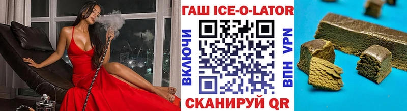 ГАШИШ hashish  как найти закладки  Княгинино 