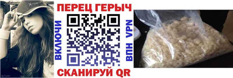 ГЕРОИН Heroin  Княгинино 