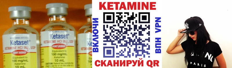 КЕТАМИН ketamine  ссылка на мегу зеркало  Княгинино  купить  цена 