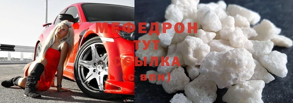 мдма Верея