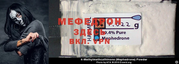 мдма Верея