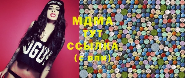 мдма Верея