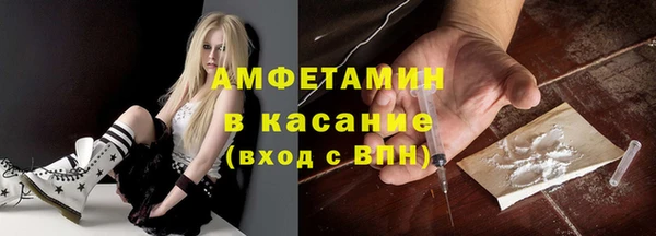 прущие грибы Верхнеуральск