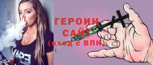 крисы Верхний Тагил