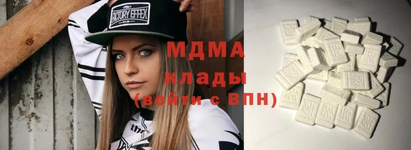 ПСИЛОЦИБИНОВЫЕ ГРИБЫ Бугульма
