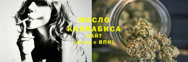 мдма Верея