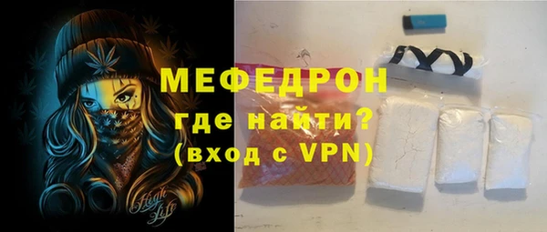 мдма Верея