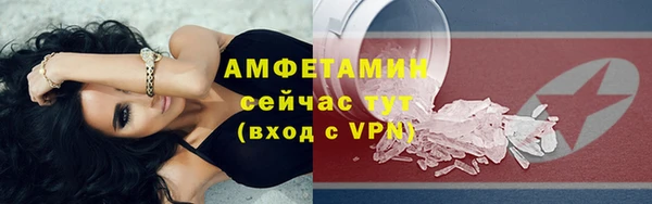 бутик Бронницы