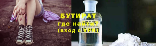 крисы Верхний Тагил