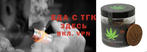 крисы Верхний Тагил