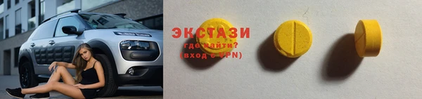 мдма Верея