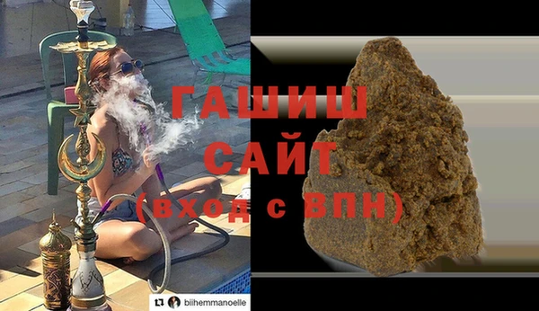 прущие грибы Верхнеуральск