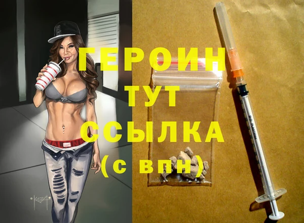крисы Верхний Тагил