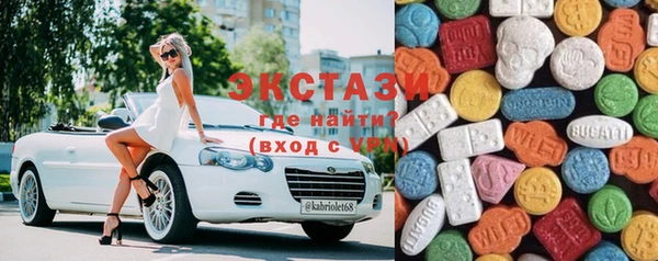прущие грибы Верхнеуральск