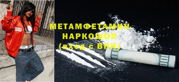 мдма Верея
