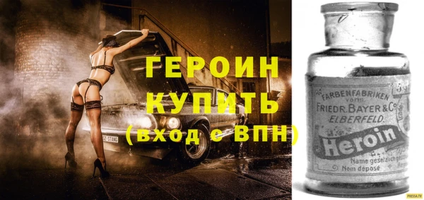 прущие грибы Верхнеуральск