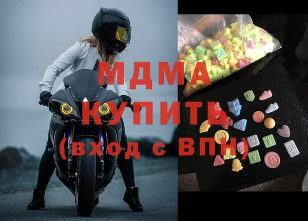 крисы Верхний Тагил