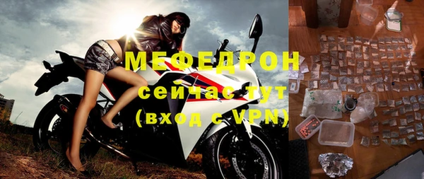 прущие грибы Верхнеуральск