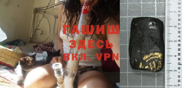 прущие грибы Верхнеуральск