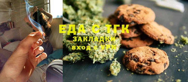 крисы Верхний Тагил