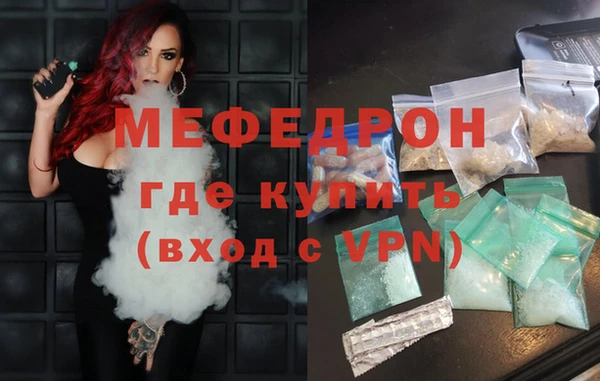 метамфетамин Бородино