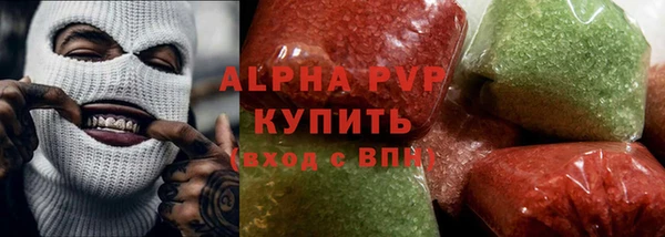 крисы Верхний Тагил