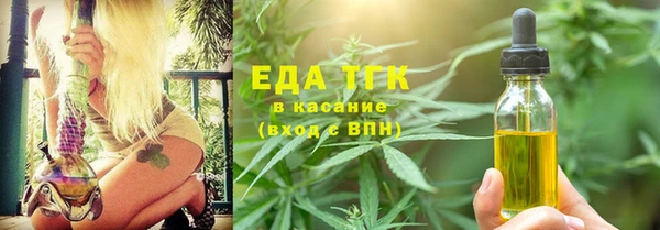 прущие грибы Верхнеуральск