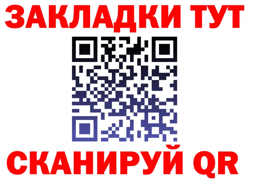 Где купить закладки? это Telegram Княгинино