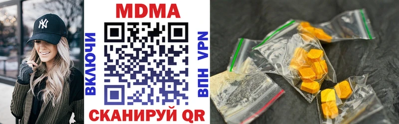 OMG ссылки  наркота  Княгинино  MDMA crystal 