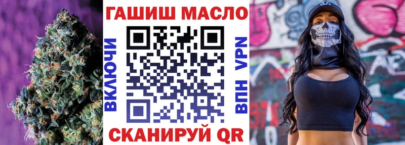блэк спрут как зайти Княгинино ТГК вейп где купить наркотик
